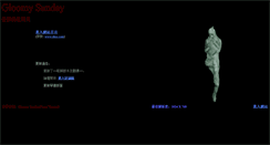 Desktop Screenshot of gloomy.zkiz.com